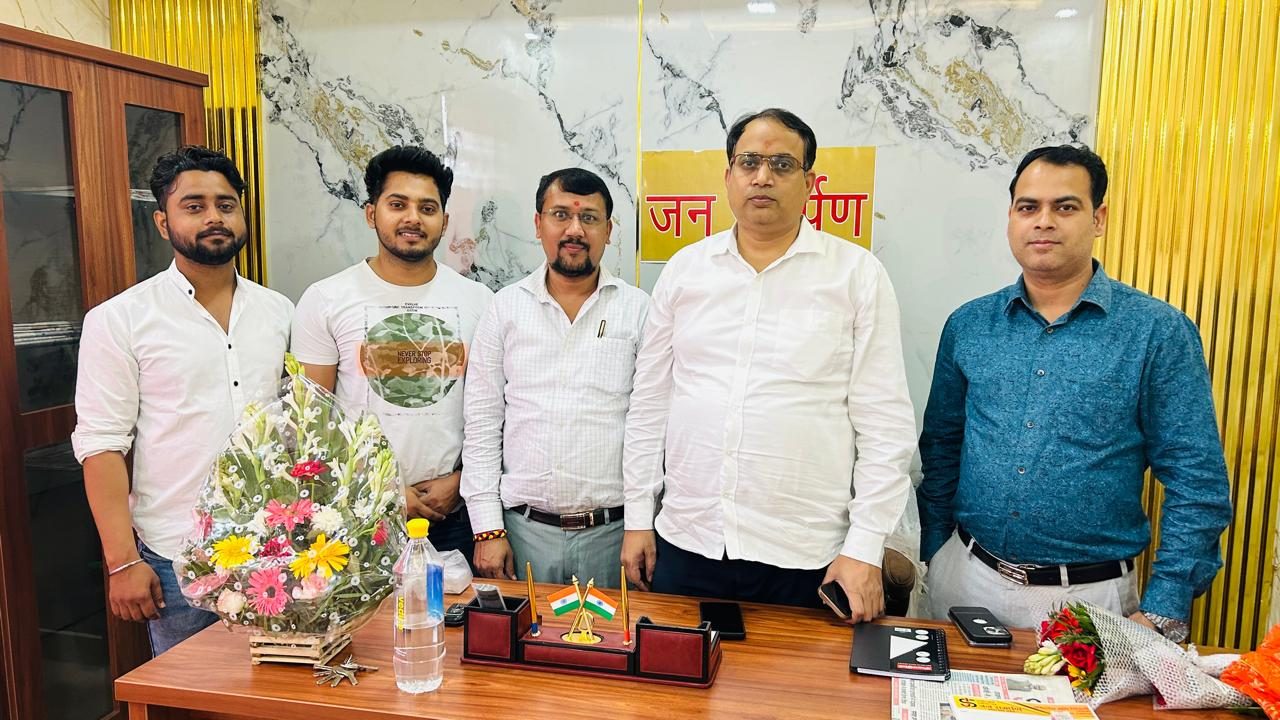 जन समर्पण ब्यूरो