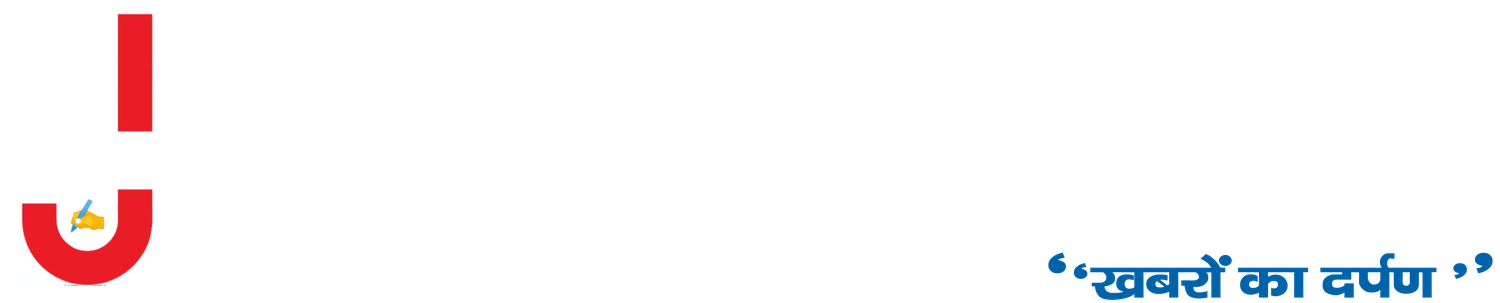 जन समर्पण