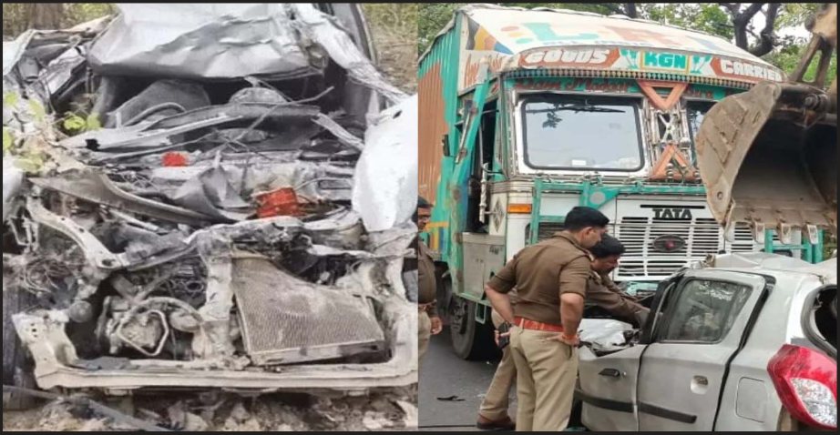 ट्रक की टक्कर से कार के उड़े परखच्चे, 4 युवकों की दर्दनाक मौत