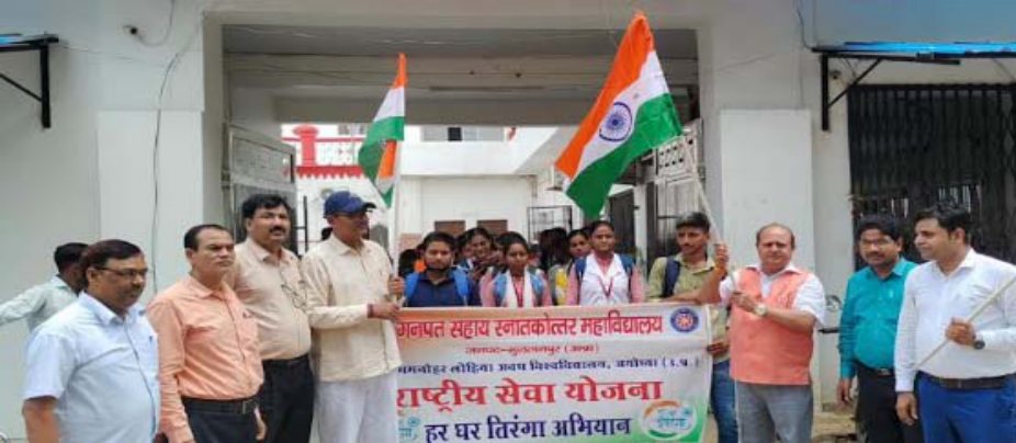 हर घर तिरंगा यात्रा रैली में गूंजा राष्ट्रभक्ति का संदेश