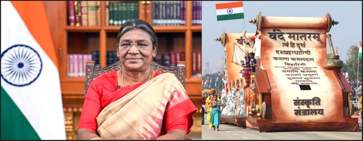 ‘वंदे मातरम् बिल’ को महामहिम राष्ट्रपति की मंजूरी